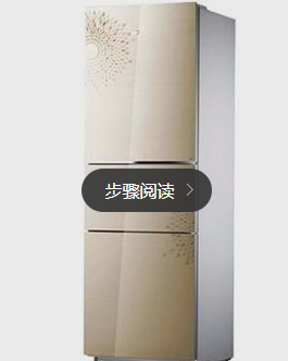 冰箱 冰箱